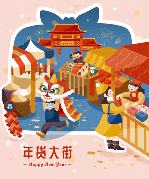 CNY shopping market fair