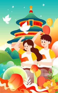 National holiday, a family goes out for a holiday, with buildings and landscapes in the background, vector illustration
