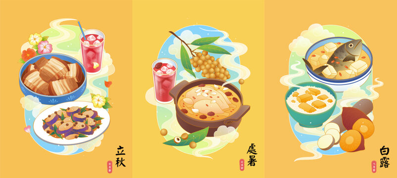 Cuisines for autumn solar terms