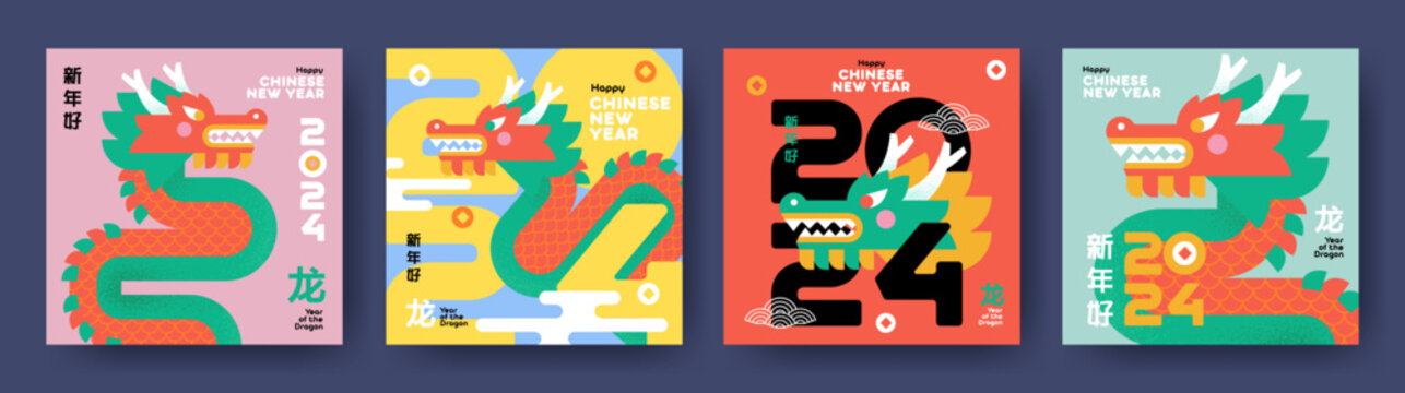 Chinese New Year 2024 modern art design Set for branding covers, cards, posters, banners. Chinese zodiac Dragon symbol. The hieroglyphs mean Happy New Year and the symbol of the Year of the Dragon.